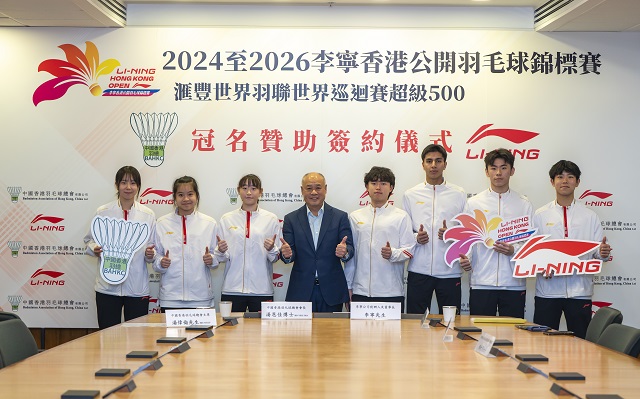李宁·2025香港公开羽毛球锦标赛盛宴将启