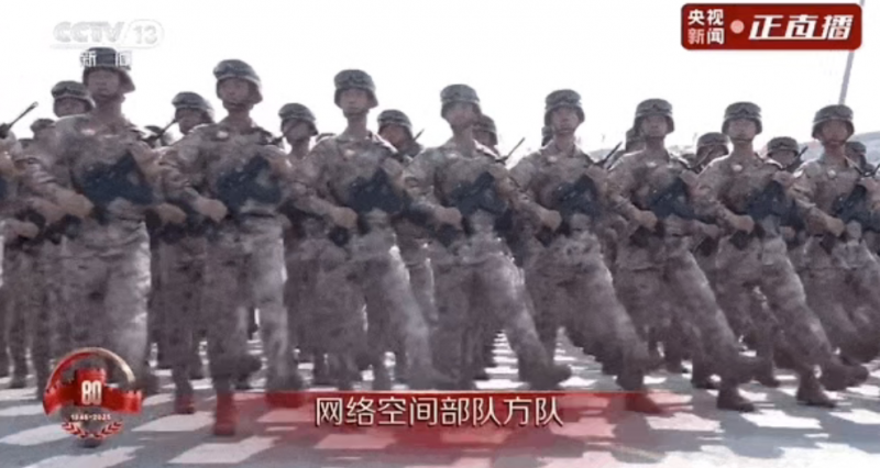 热烈祝贺纪念中国人民抗日战争暨世界反法西斯战争胜利80周年大会圆满成功