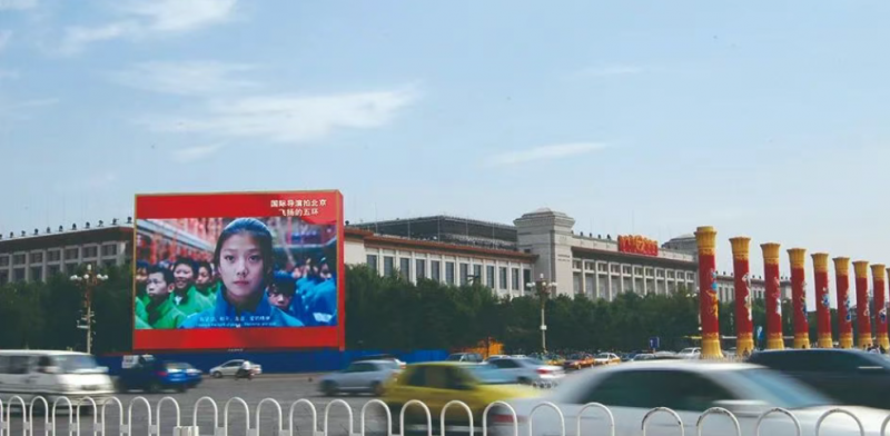 热烈祝贺纪念中国人民抗日战争暨世界反法西斯战争胜利80周年大会圆满成功