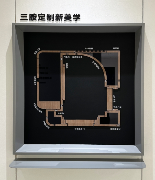 皮阿诺全案定制展厅 | 五大系列新品演绎多元家居美学