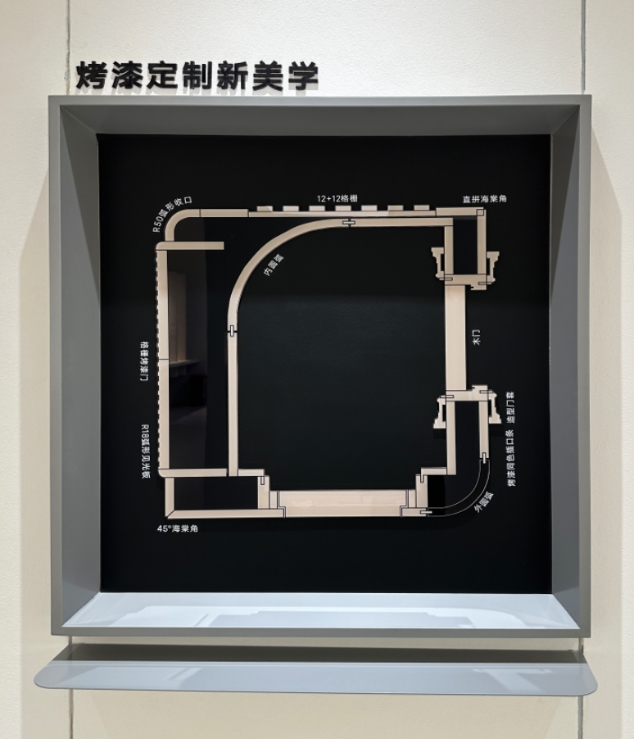 皮阿诺全案定制展厅 | 五大系列新品演绎多元家居美学