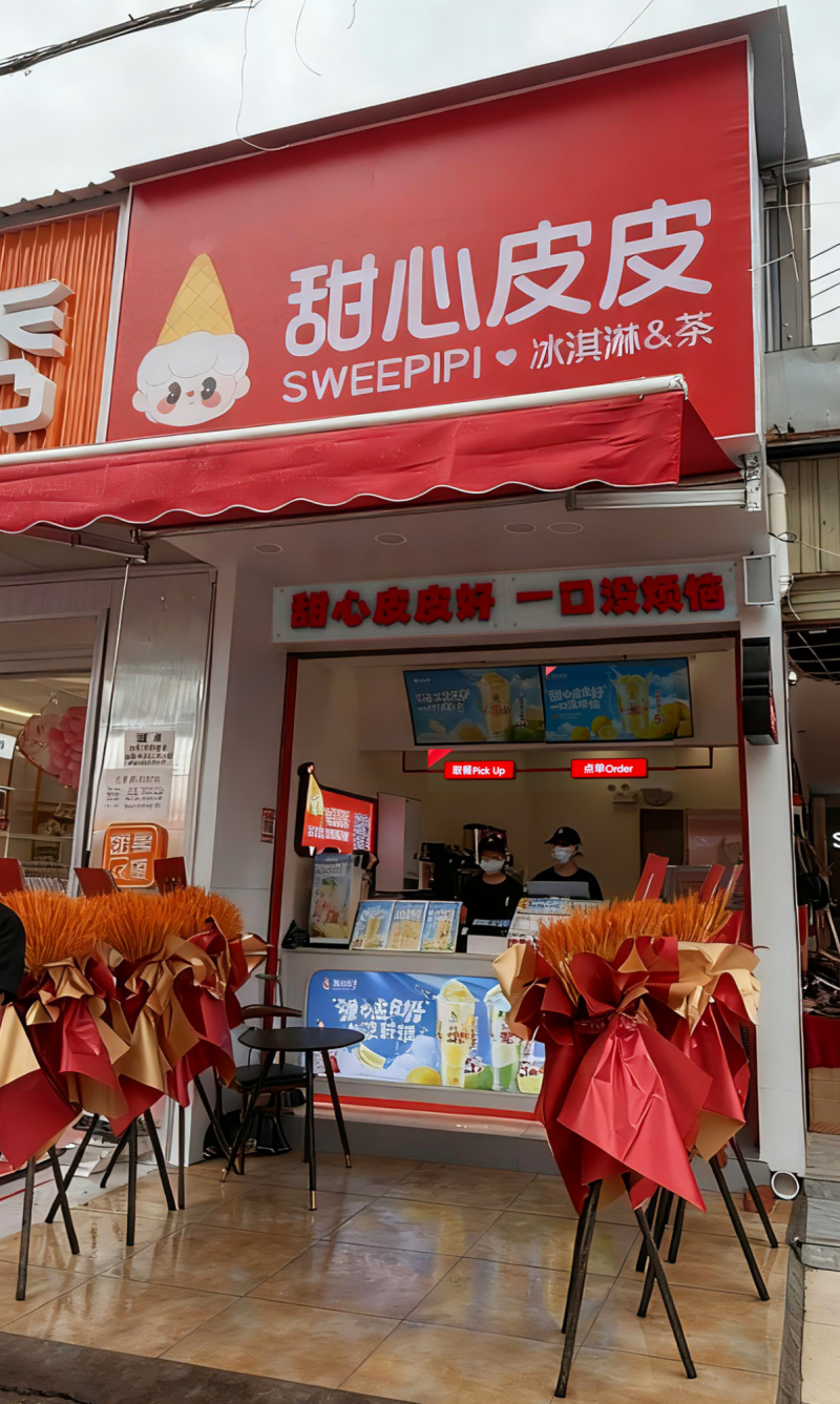 太猛了！甜心皮皮首店爆火，还要一年开 1 万家，凭啥这么牛？