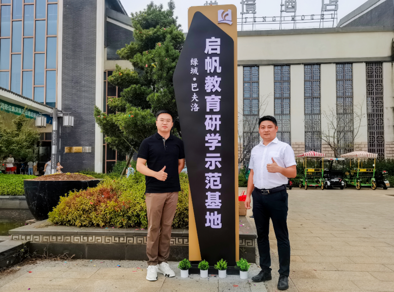 全国十大家庭教育机构丨启帆教育何以领先？五大核心优势深度解码