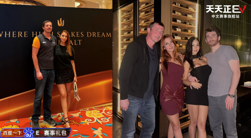 WSOP舞台缺席者回归？Tom Dwan毒王再现公众视野