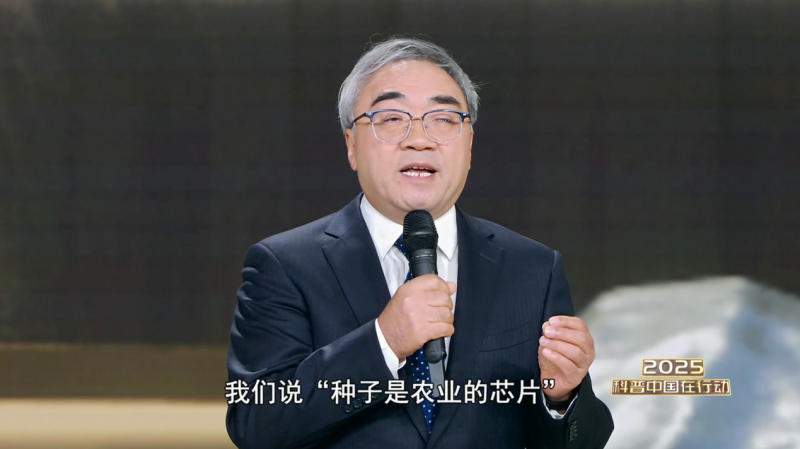 张新友丨躬身大地四十一载，以科学家精神耕出民生“丰”景