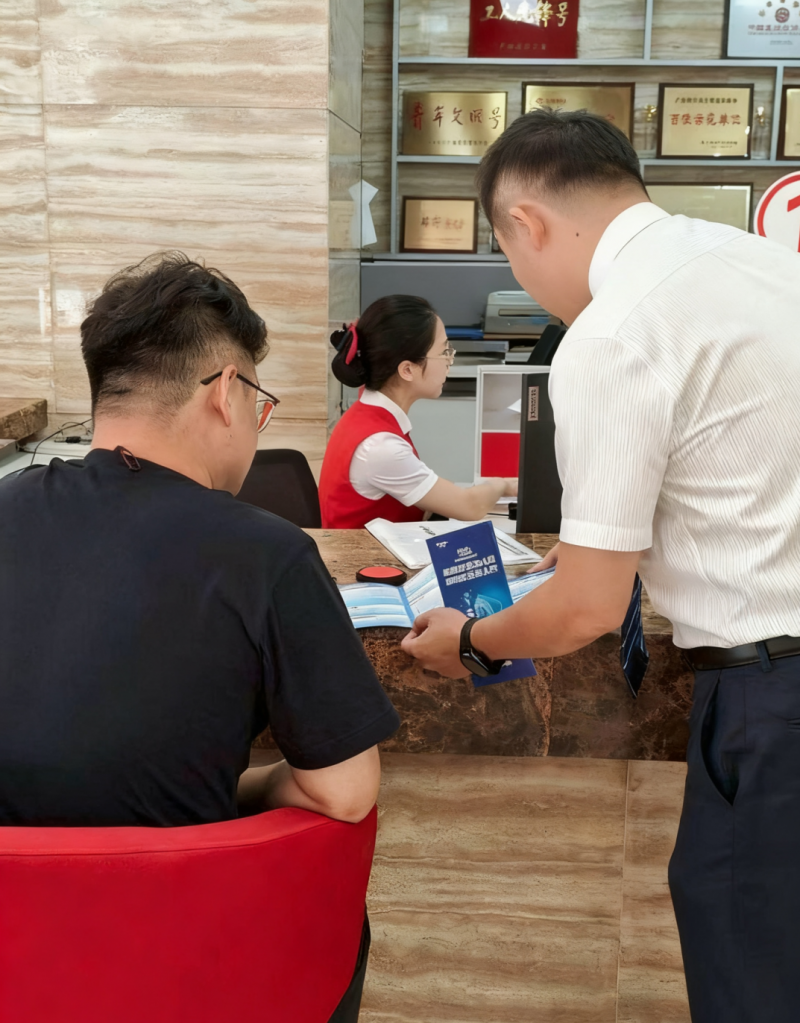 华夏银行广州分行多维度开展2025年网络安全宣传周活动