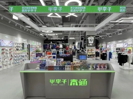 足球是信仰，装备是铠甲——“小李子足球”守护通城球迷绿茵梦