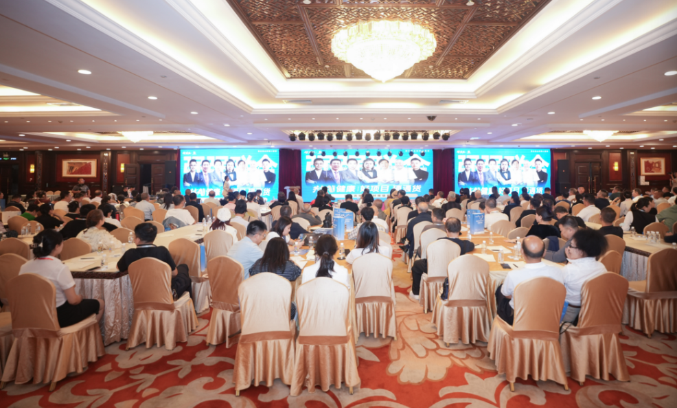 AI+大健康产业财富大会暨硒爸爸硒锶双达标天然矿泉水发布会在太原成功举办