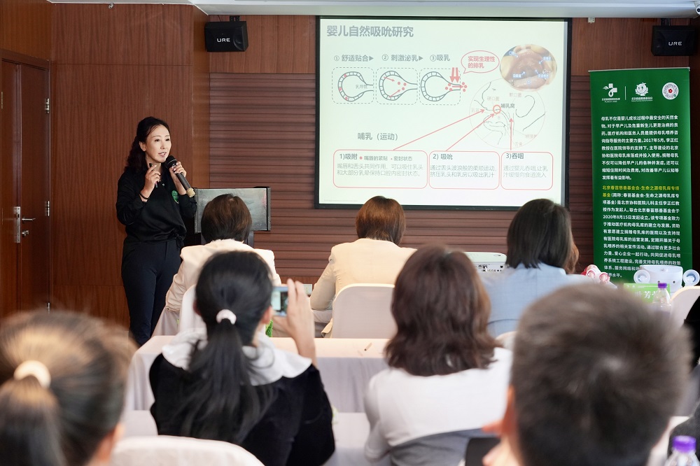 关注早到天使 共商健康未来——北京春苗慈善基金会-生命之源母乳库专项基金  捐赠人乳库运营规范及技术经验交流研讨会成功举办
