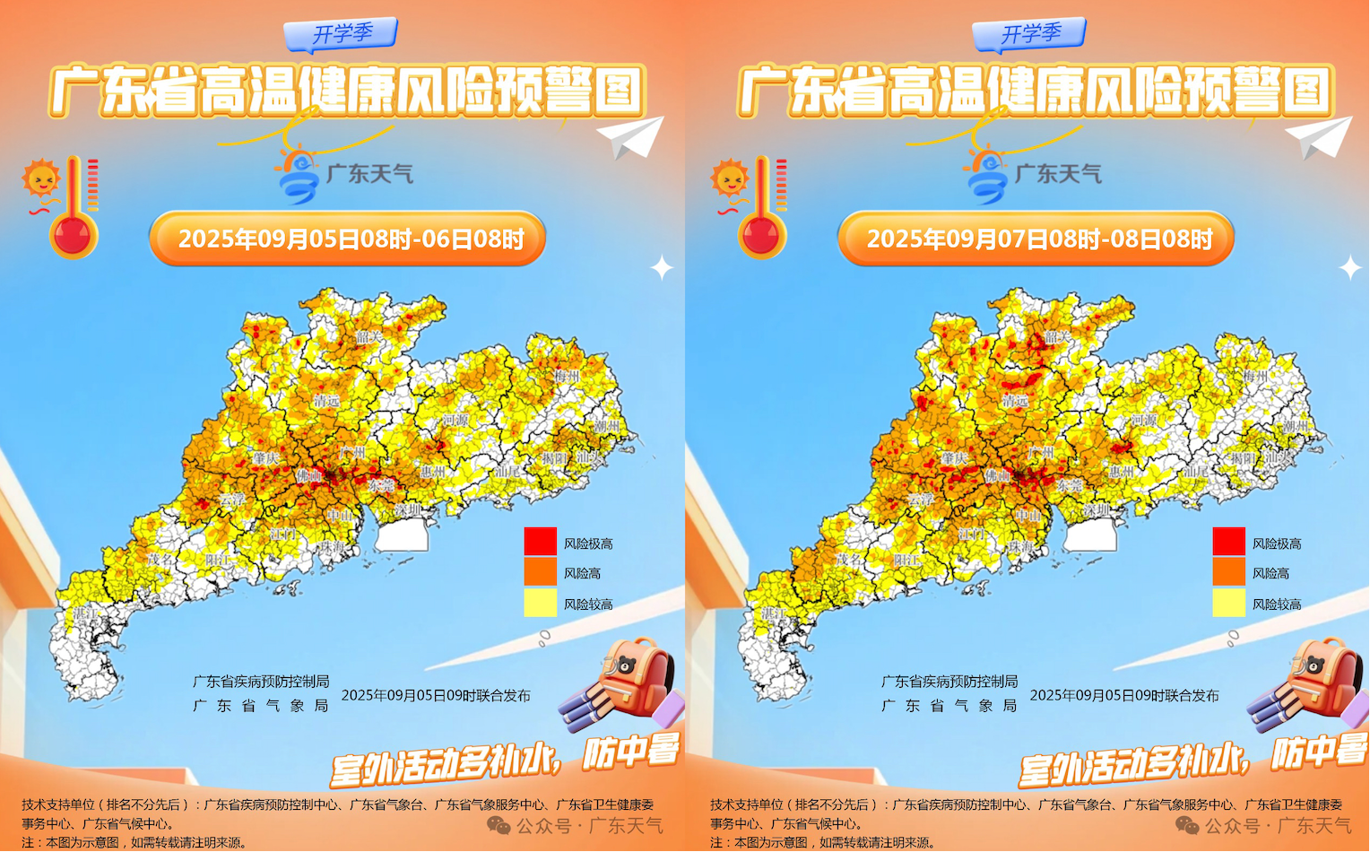 高温令我们无处可逃？高温下的健康问题日益显著，专家提醒：科学补液是关键