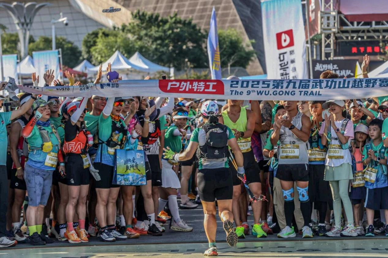 山野知己，我们明年再见！户外特工·2025第九届武功山越野赛圆满落幕