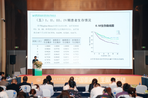 中国重离子走进呼和浩特