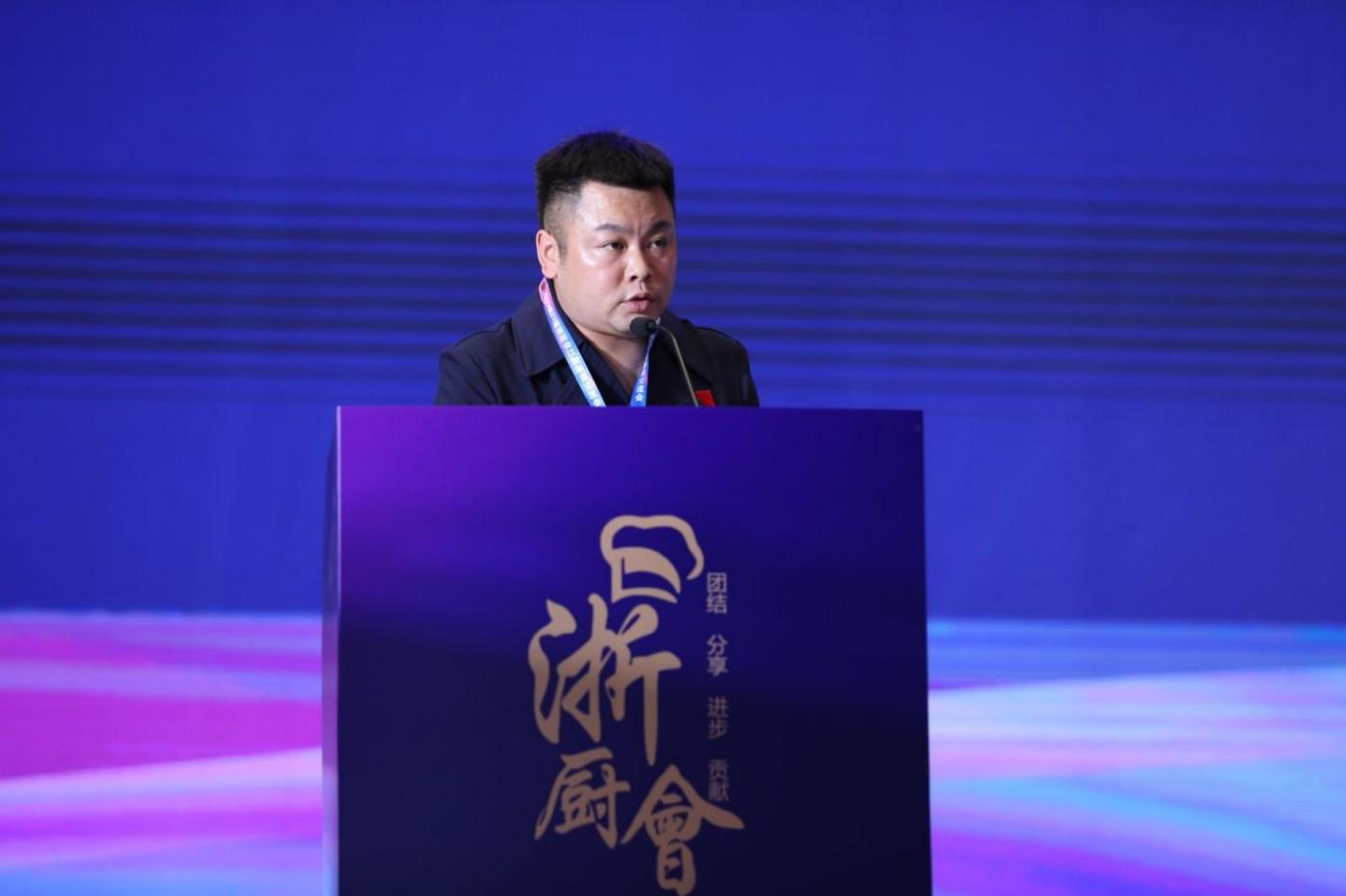 第21届浙厨会江湖浙菜菜品交流会圆满落幕：共谱浙菜发展新篇章
