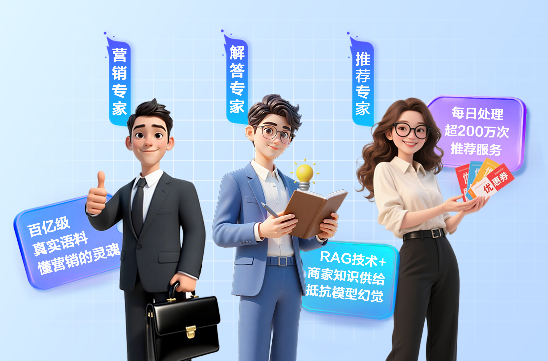 百度商家智能体全新升级，以技术革新赋能商家转化经营新突破