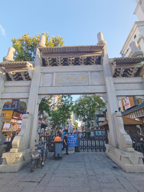 长沙美食小吃指南：五一广场到太平老街，国庆假期这样吃才地道