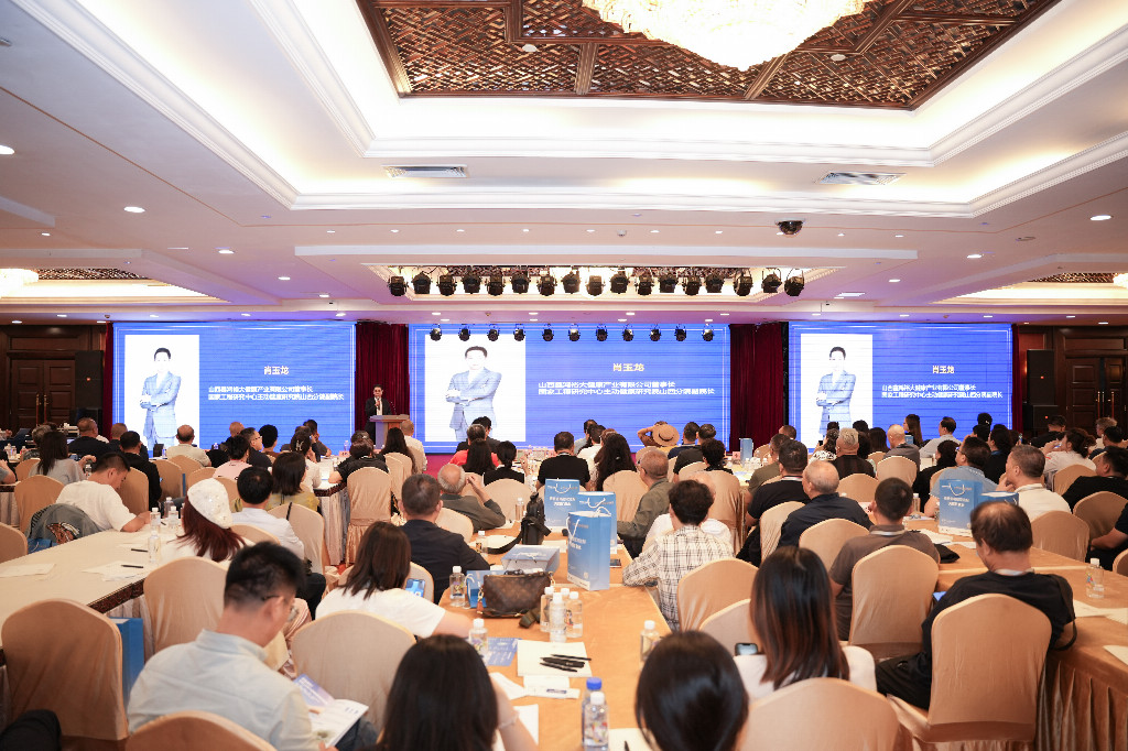 AI+大健康产业财富大会暨硒爸爸硒锶双达标天然矿泉水发布会在太原成功举办