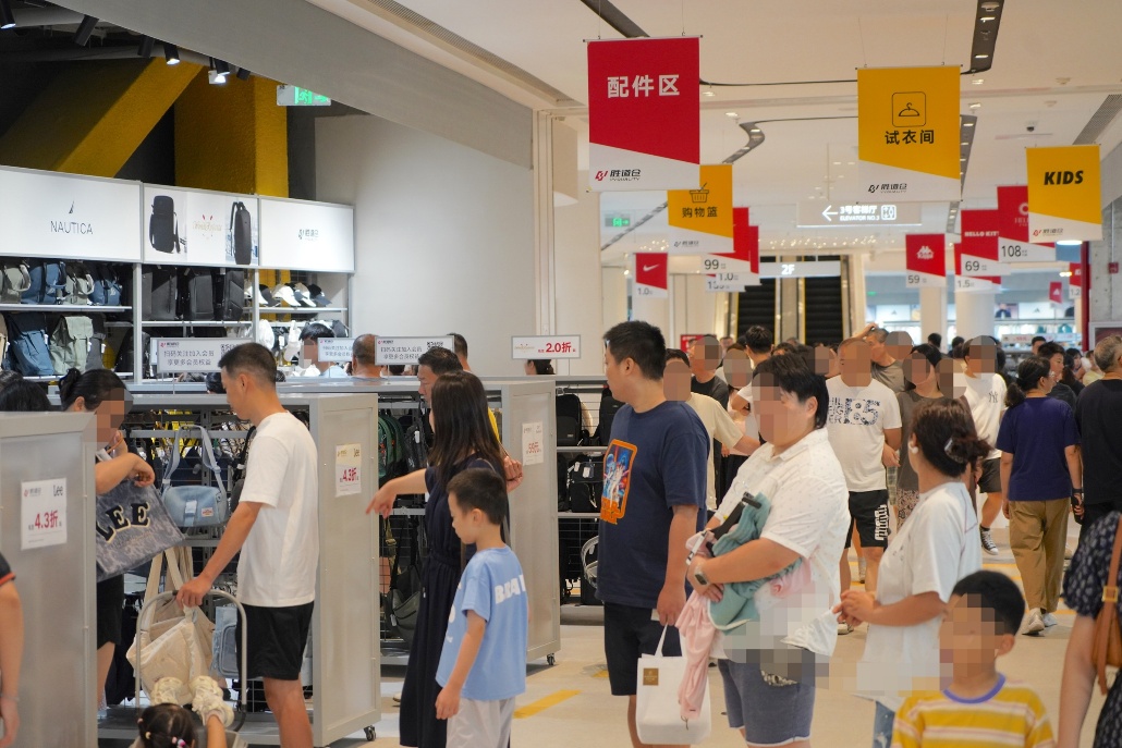胜道仓胥江天街店盛大开业，仓储式奥莱引领苏州消费新体验