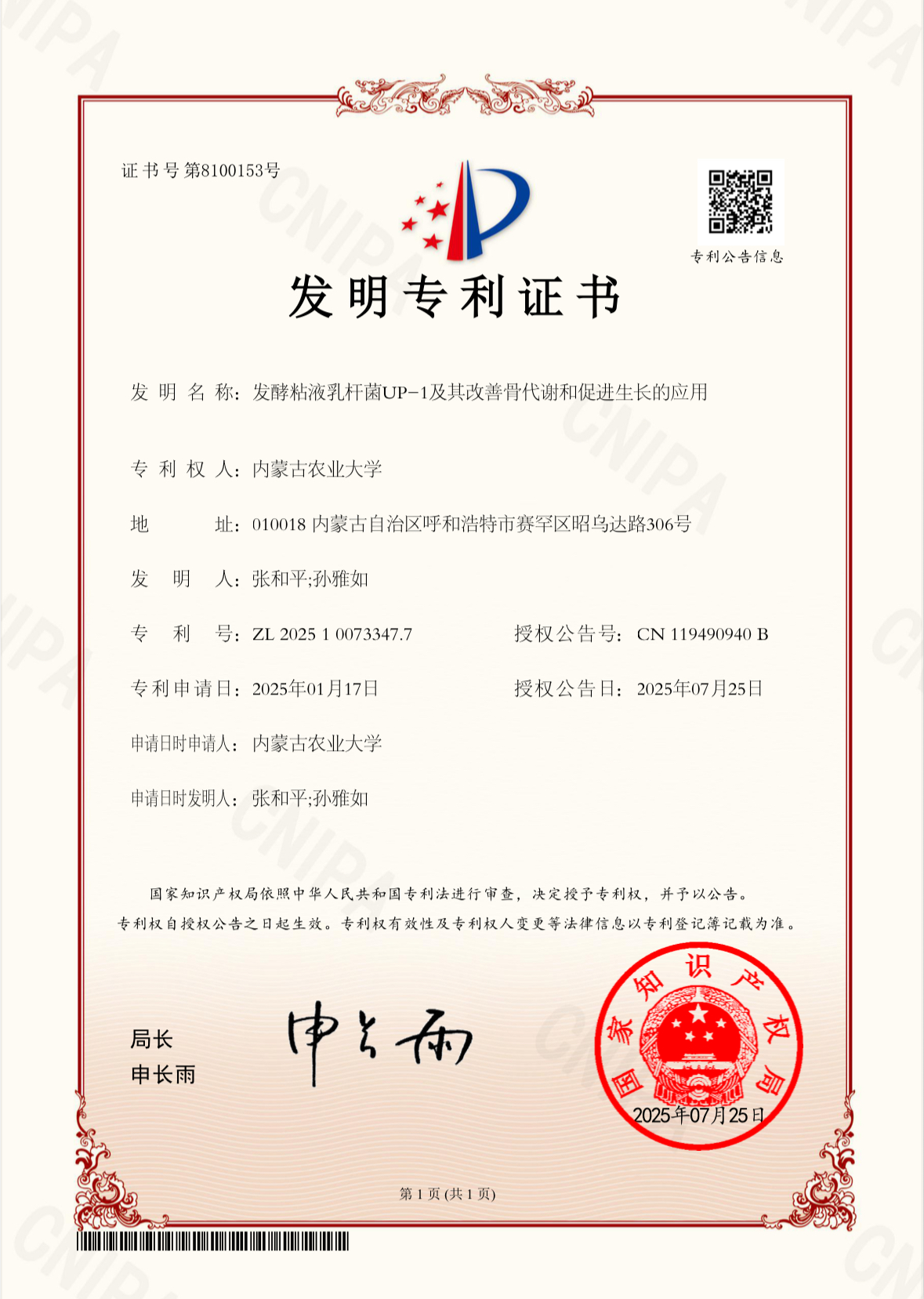 http://www.zhinpai.com/wp-content/uploads/2025/09/imagesGGwjsdMjmAFR.png