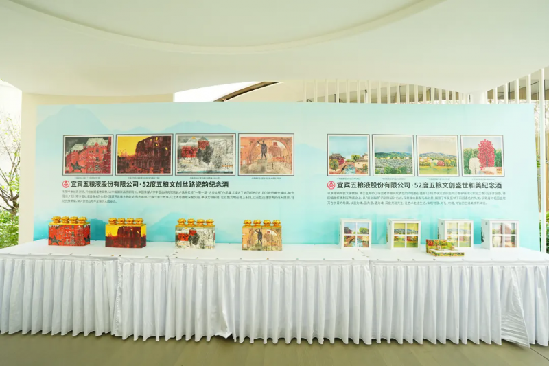 “清风雅韵 月满中秋”2025艺术家中秋雅集在京圆满举行