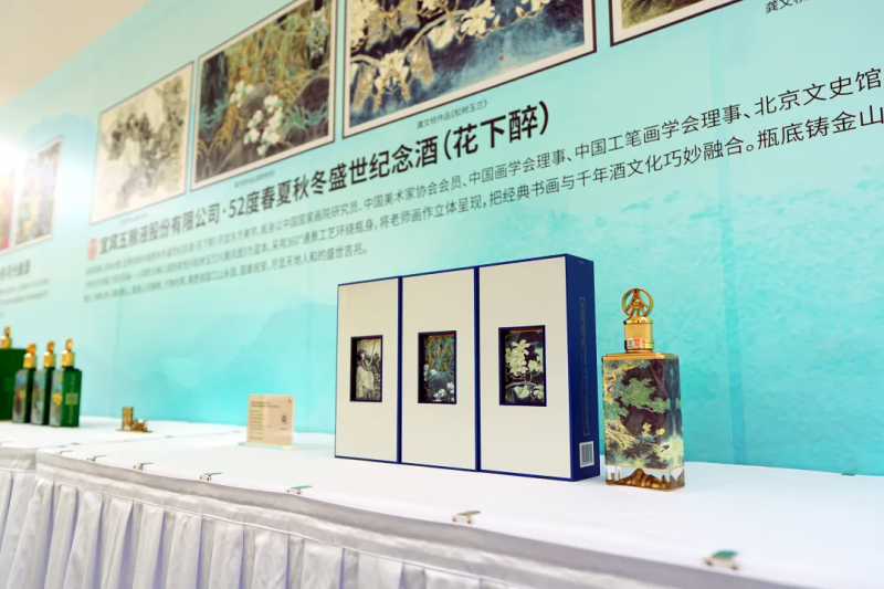 “清风雅韵 月满中秋”2025艺术家中秋雅集在京圆满举行