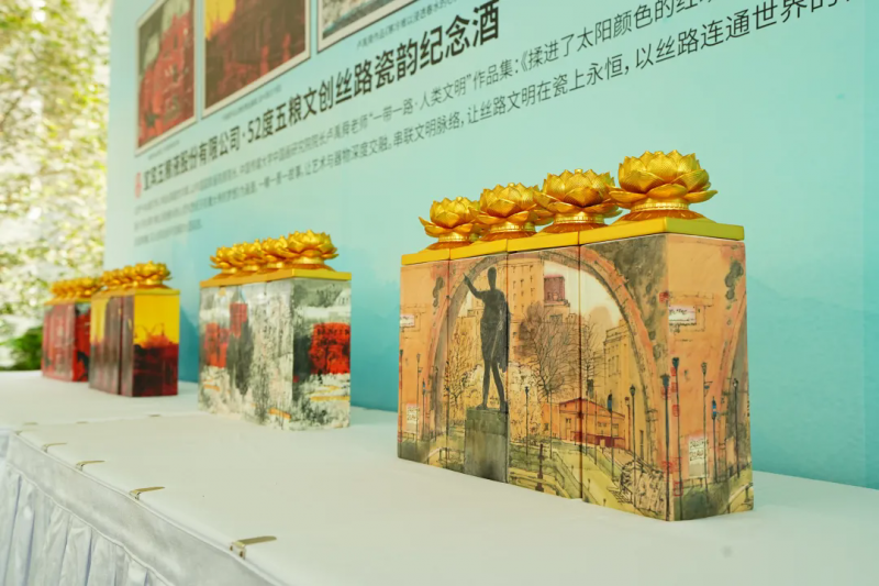 “清风雅韵 月满中秋”2025艺术家中秋雅集在京圆满举行