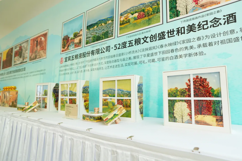 “清风雅韵 月满中秋”2025艺术家中秋雅集在京圆满举行
