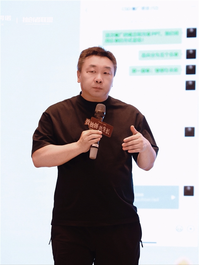 2025独创者联盟思享会暨城市美学巡礼·宜宾站圆满落幕