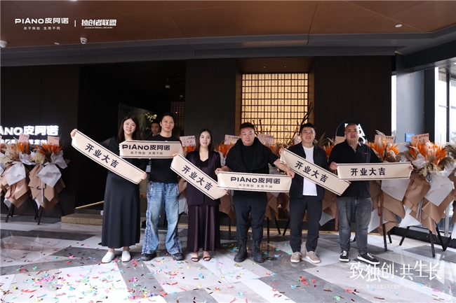 2025独创者联盟思享会暨城市美学巡礼·宜宾站圆满落幕