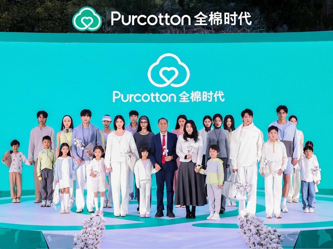 郭晶晶出席全棉时代秋冬新品发布会，携手演绎舒适生活美学