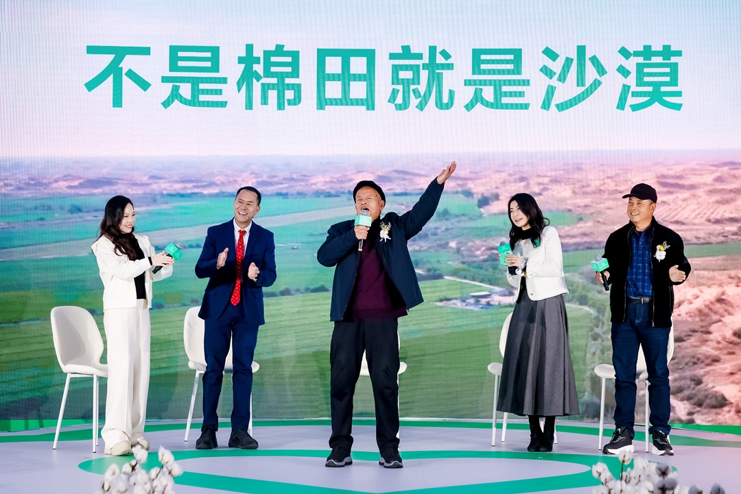 郭晶晶出席全棉时代秋冬新品发布会，携手演绎舒适生活美学