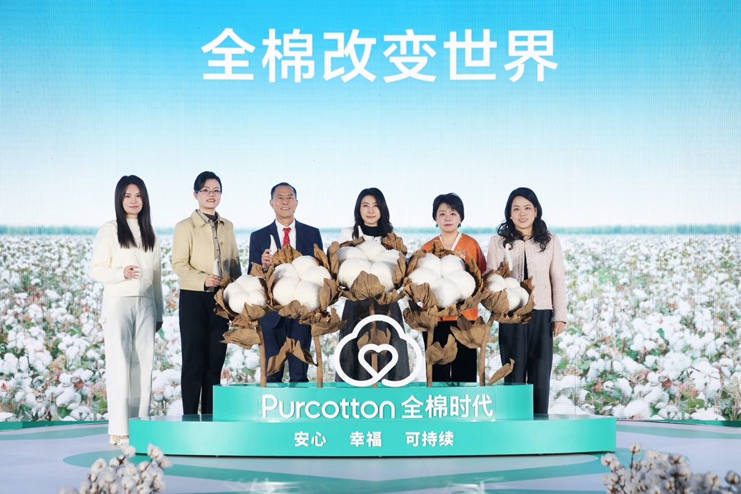 郭晶晶出席全棉时代秋冬新品发布会，携手演绎舒适生活美学