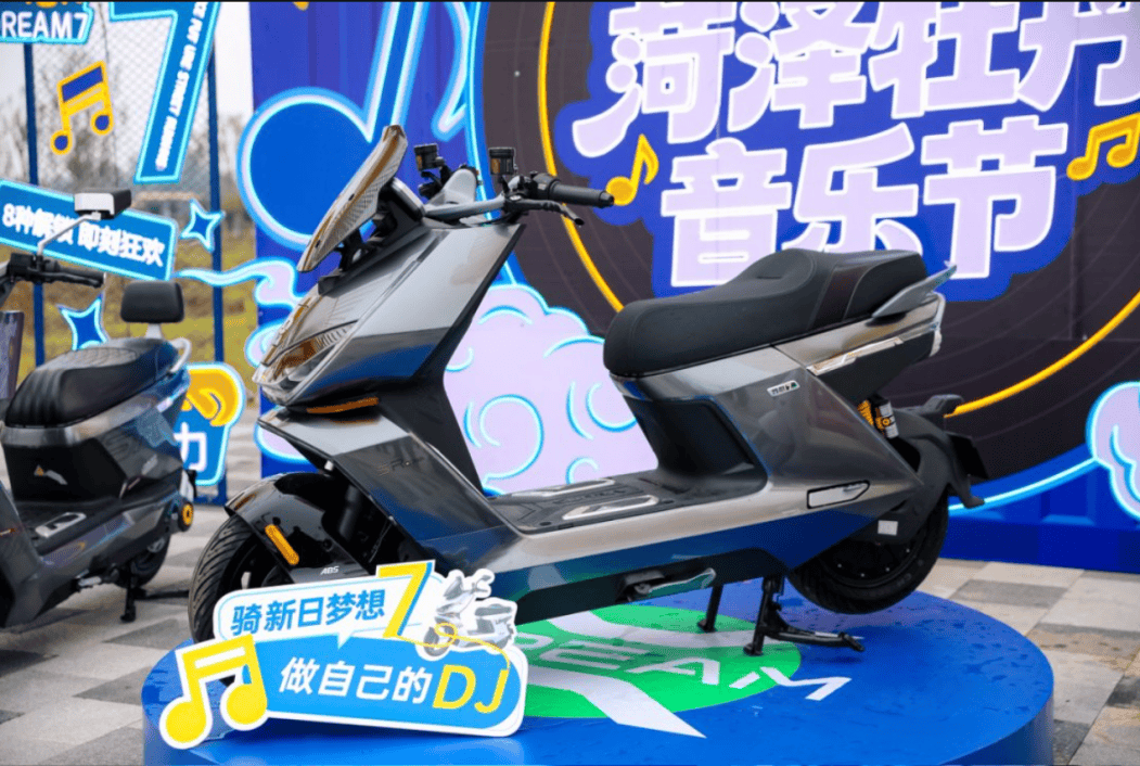 从出行搭子到live搭子，新日以骑趣破界，打造Z世代潮玩新符号