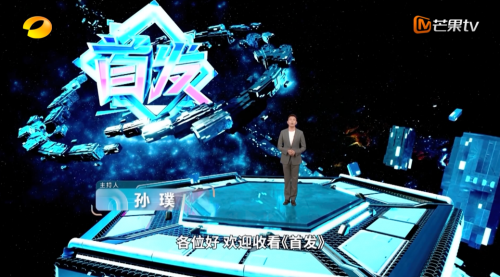 湖南卫视台网双平台共振，让盛健羊乳国品羊奶深入年轻人心里