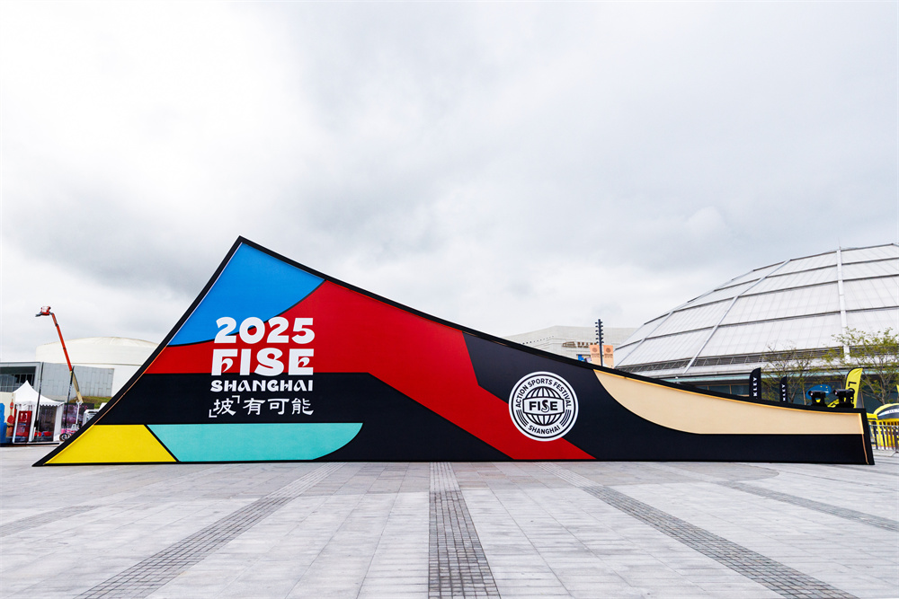 以赛促消费，以节聚人气！FISE城市运动嘉年华10.16西岸盛大启幕