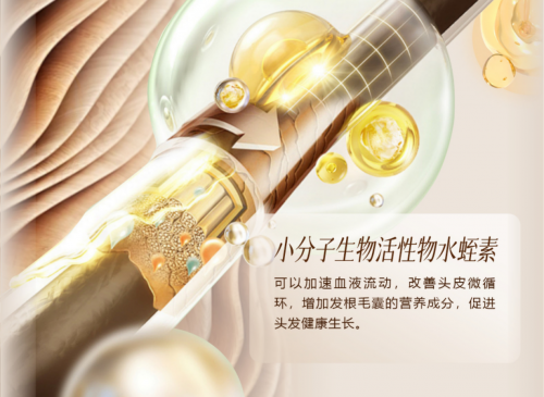 实测真管用！活丽度焕活控油去屑洗发水：靠科技赋能升级头皮 “清洁防护盾”！