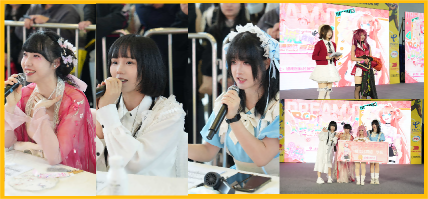 2025潮玩绵阳·竞遍九州全民电竞挑战赛暨首届RCD幻梦之城动漫游戏嘉年华活动圆满落幕！