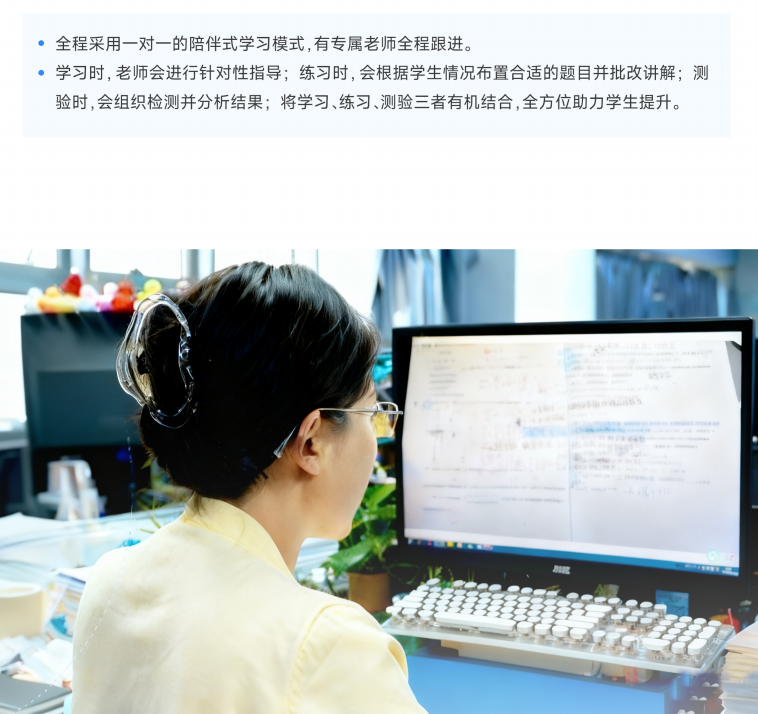 学魁清北分层学习法，打破低效学历困境，助力学生轻松提升！