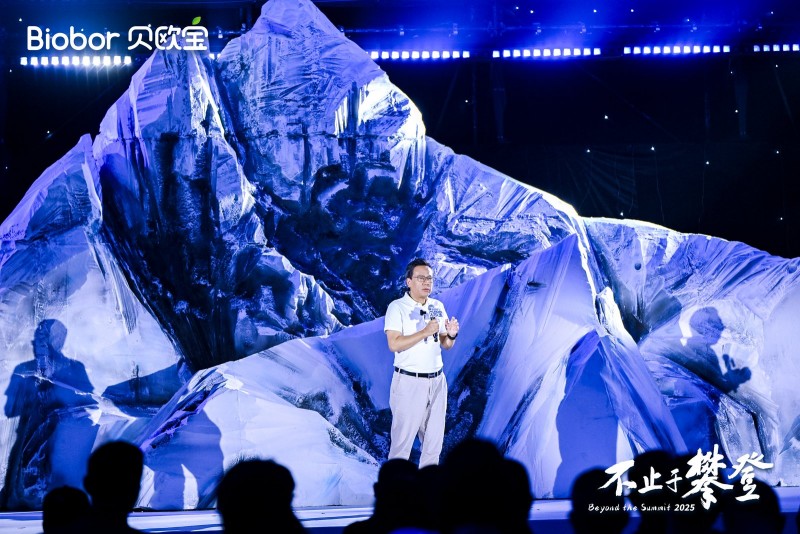 贝欧宝·2025不止于攀登大会圆满落幕，以“攀登”精神作答时代，与奋进者共赴山海