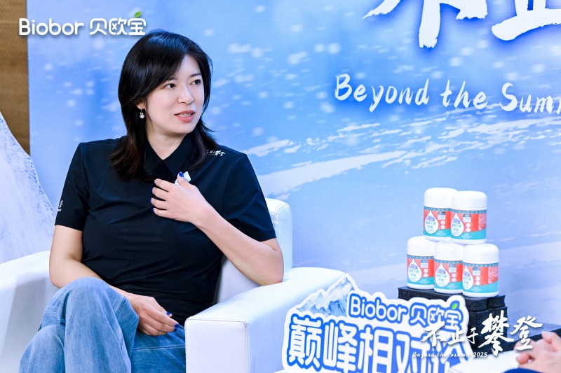 贝欧宝·2025不止于攀登大会圆满落幕，以“攀登”精神作答时代，与奋进者共赴山海