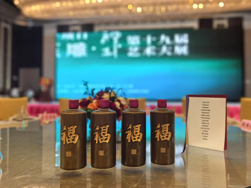优者·福酒盛大亮相第十九届神工艺术大展共谱非遗华章