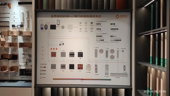 合作步伐不断加快！金朋科技深度参与大自然德智家品牌核心运营服务商年度会议