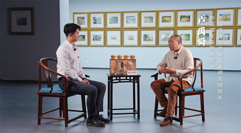 “艺术创作和生活要联系得非常紧密”，卢禹舜谈如何在创作中守护文明