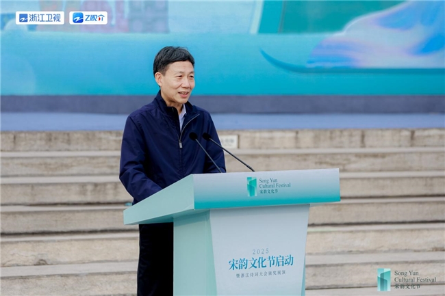 宋韵今辉·身边的宋韵丨2025宋韵文化节盛大启幕，千年风雅融入现代生活