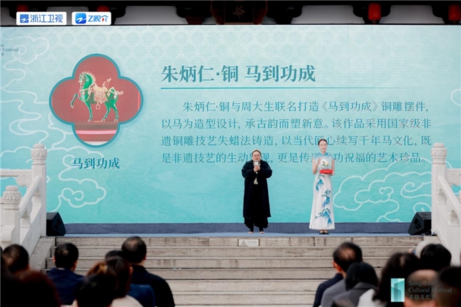 宋韵今辉·身边的宋韵丨2025宋韵文化节盛大启幕，千年风雅融入现代生活