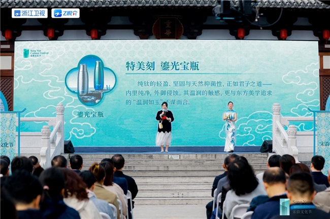 宋韵今辉·身边的宋韵丨2025宋韵文化节盛大启幕，千年风雅融入现代生活