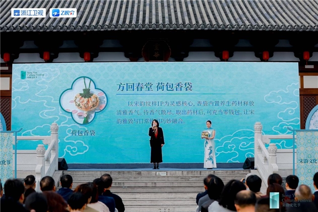 宋韵今辉·身边的宋韵丨2025宋韵文化节盛大启幕，千年风雅融入现代生活