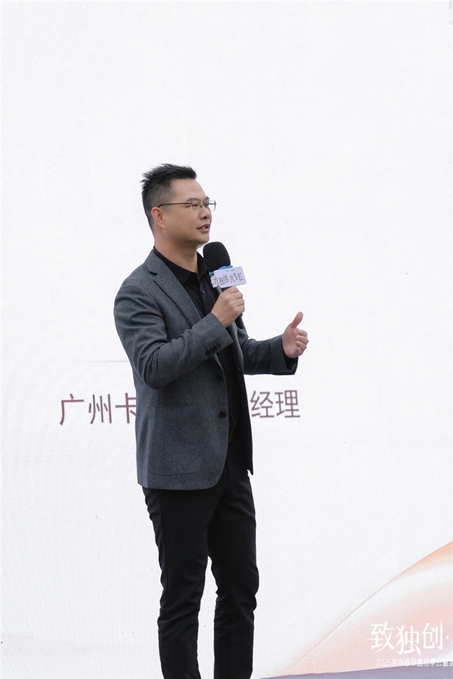 皮阿诺独创者联盟思享会宁波站：共探港城设计与文化共生之道