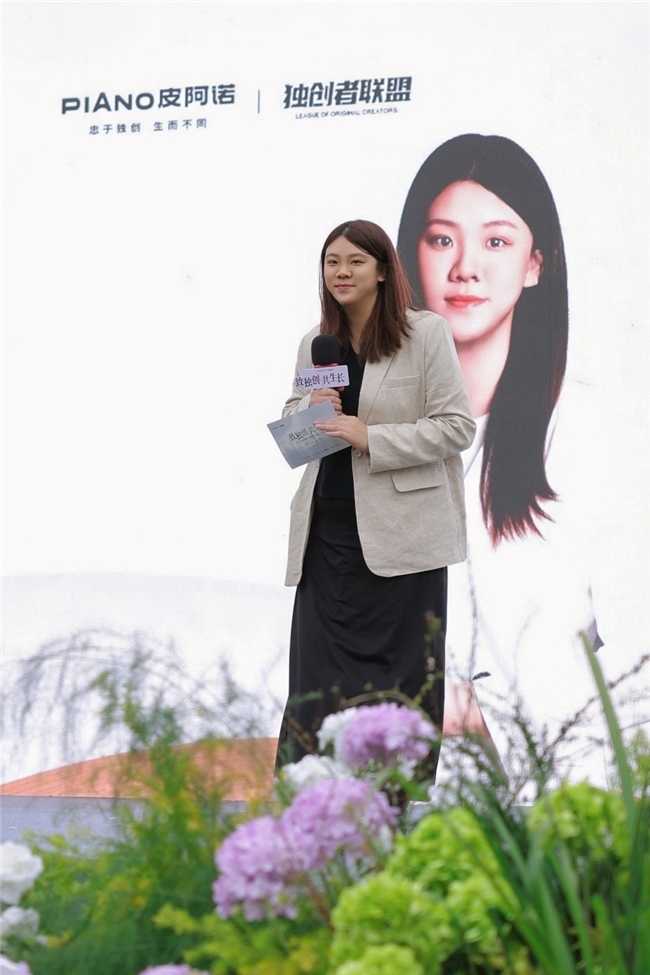 皮阿诺独创者联盟思享会宁波站：共探港城设计与文化共生之道