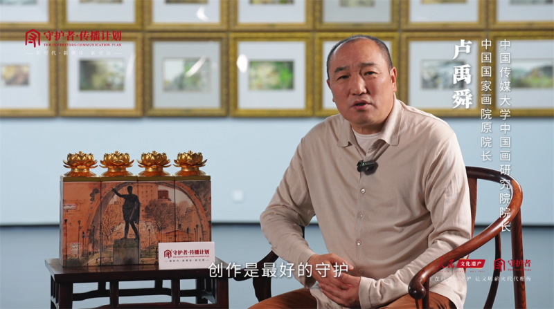 瓷酒画相融，卢禹舜四幅画作酿出“一带一路”文明馨香