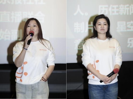 上海市律协未保委、婚家委共同举办的《陪你到清晨》 观影圆满结束